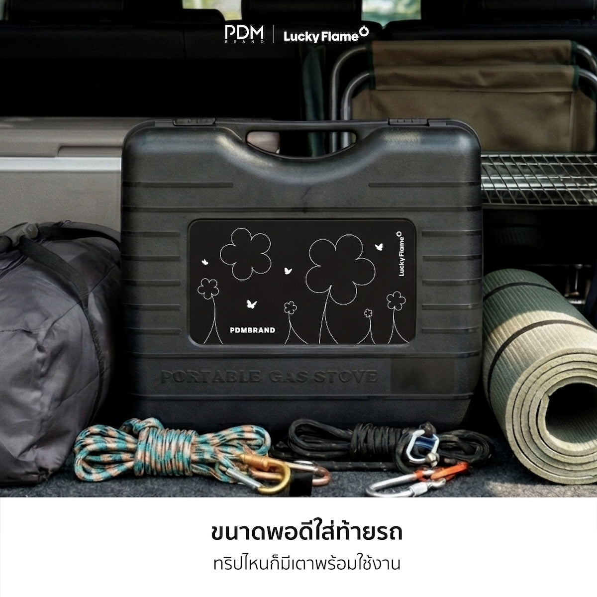 🔥 Dok Mai Fire – PDM x Lucky Flame (Portable Gas Cooker)