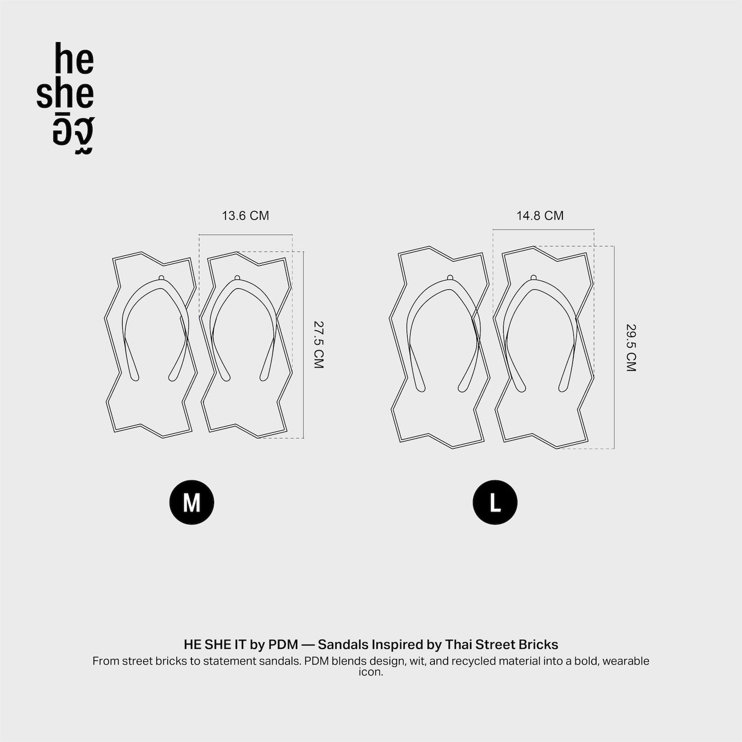 HE SHE IT (Pre-order)
