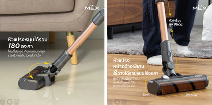 เครื่องดูดฝุ่น Mex - VS505