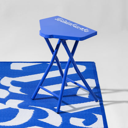 "นี่ยังไม่เกร็งนะครับ" Stool