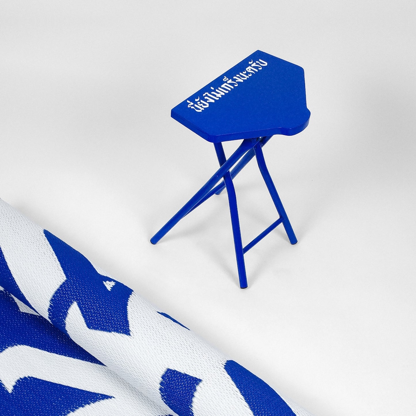 "นี่ยังไม่เกร็งนะครับ" Stool