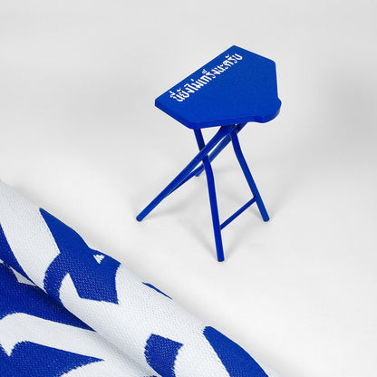 "นี่ยังไม่เกร็งนะครับ" Stool