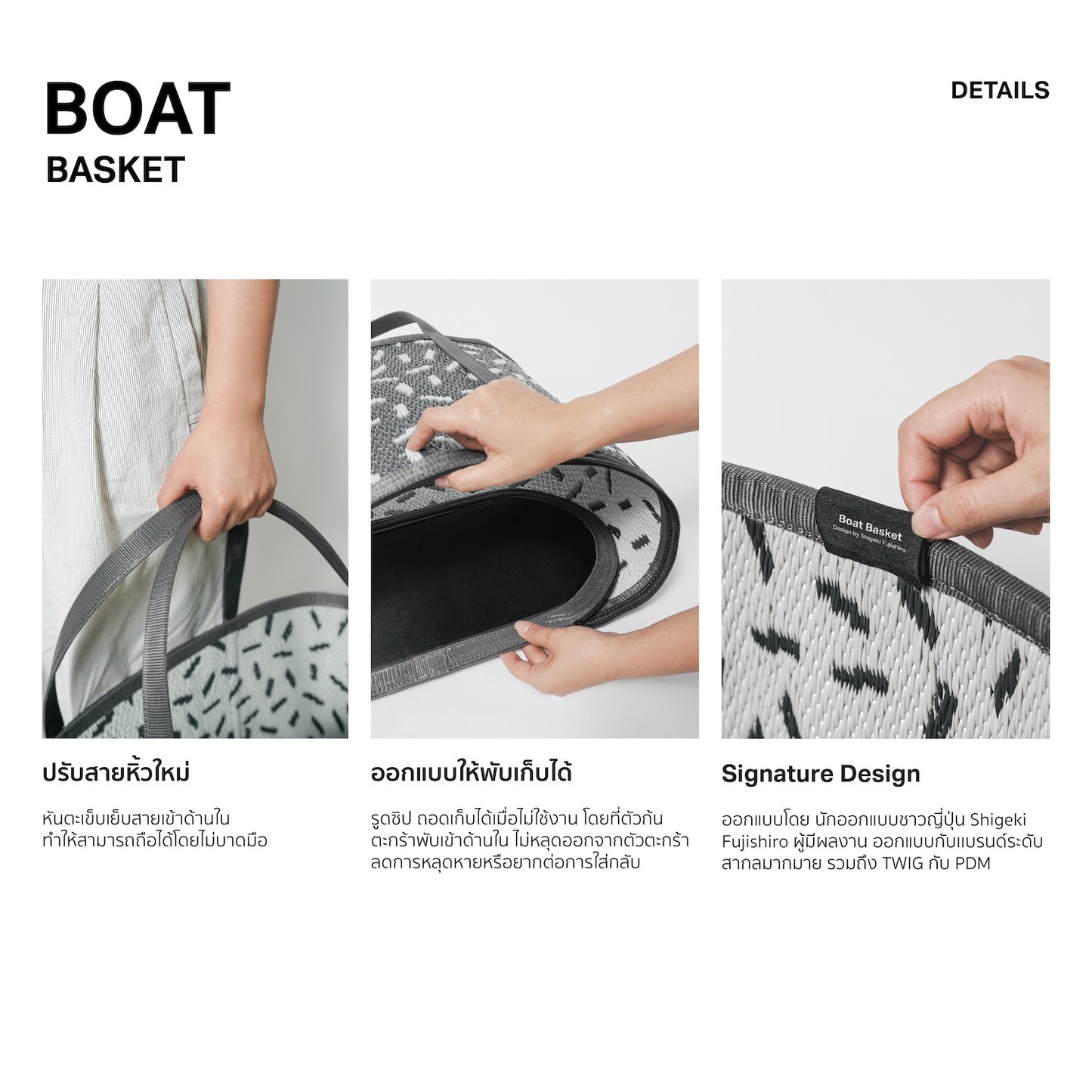 Baot Basket (Pre-order)