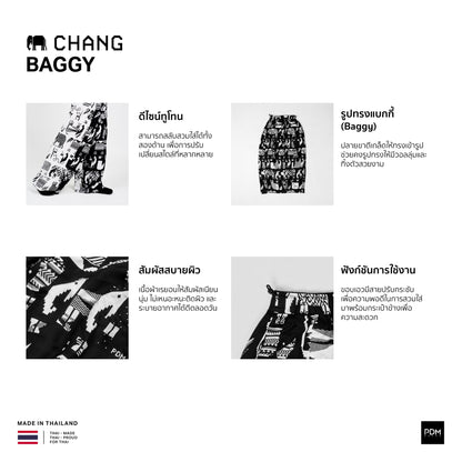 Chang Baggy (Pre-order)