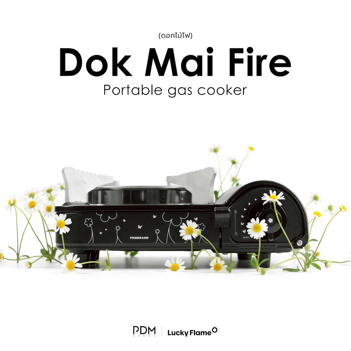 🔥 Dok Mai Fire – PDM x Lucky Flame (Portable Gas Cooker)
