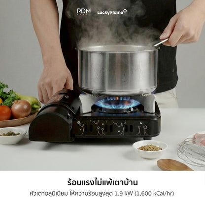 🔥 Dok Mai Fire – PDM x Lucky Flame (Portable Gas Cooker)
