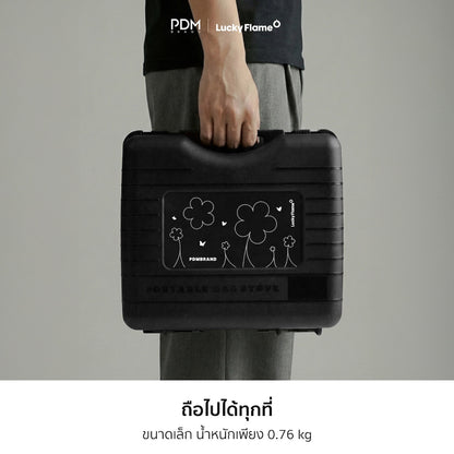 🔥 Dok Mai Fire – PDM x Lucky Flame (Portable Gas Cooker)
