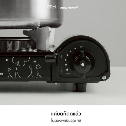 🔥 Dok Mai Fire – PDM x Lucky Flame (Portable Gas Cooker)
