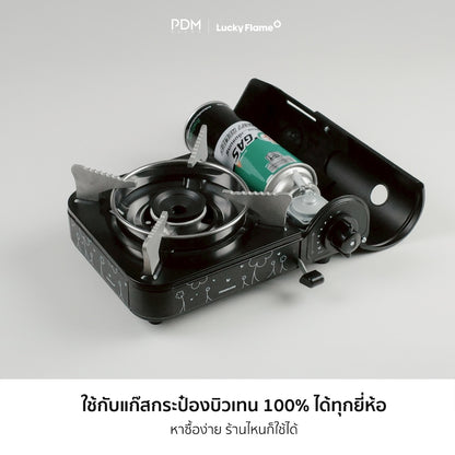 🔥 Dok Mai Fire – PDM x Lucky Flame (Portable Gas Cooker)