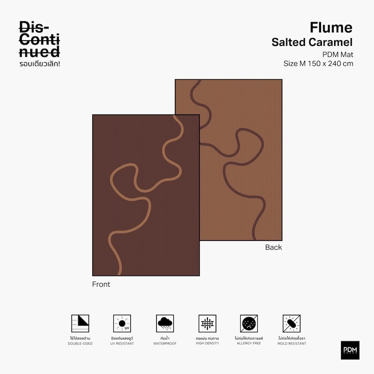 Flume (discontinued promotion)