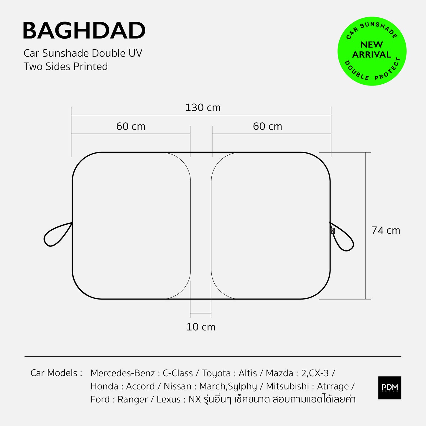 BAGHDAD UV Car Sunshade – Avalon Design