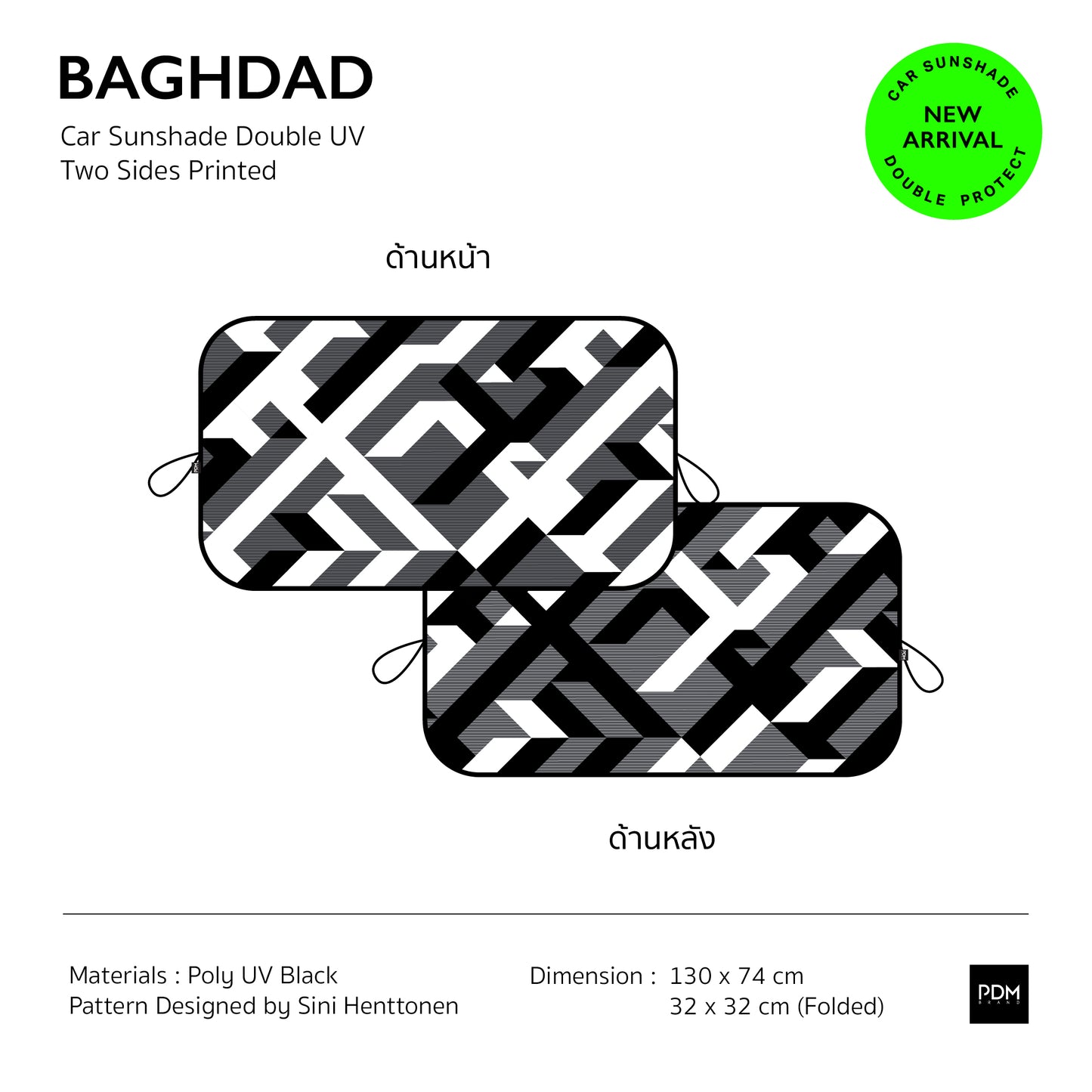 BAGHDAD UV Car Sunshade – Avalon Design