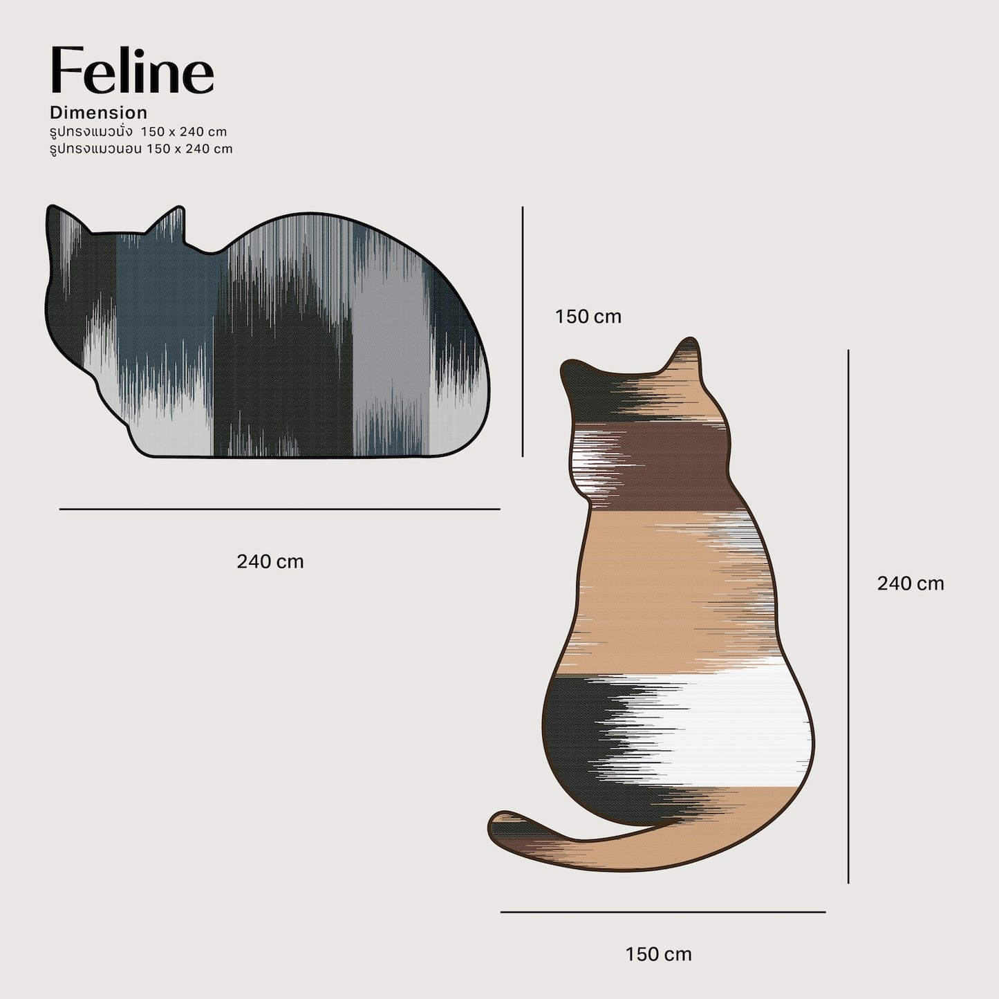 Aamu – Feline