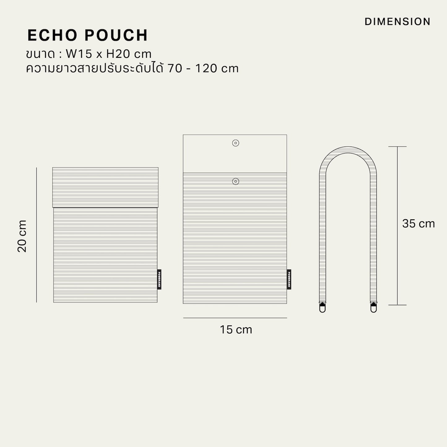 Echo Pouch